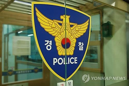 경찰 로고. 연합뉴스